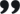呼死你NI